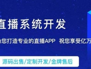 短视频app源码哪里可以做,短视频app源码