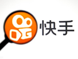 快手平台,快手平台怎么样