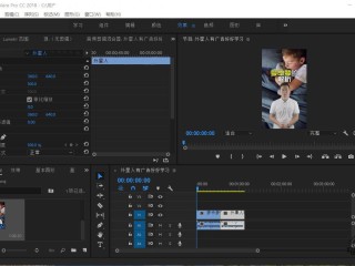 短视频剪辑教程,短视频剪辑教程免费