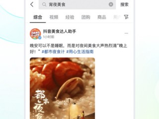 抖音短视频在线观看音乐(抖音短视频在线观看音乐怎么关)