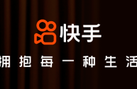 快手极速版下载2022年最新版免费,快手极速版下载2022年最新版免费赚钱