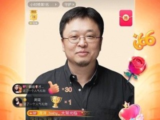 抖音免费下载2022,抖音免费下载2022老林