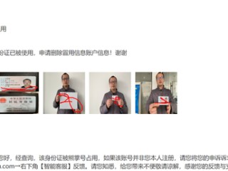 百家号账号注销后还可以再申请吗?,百家号注销后还能重新申请吗