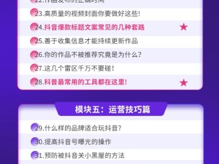 抖音在线官网首页,抖音在线使用官网