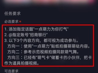 抖音电脑版登录怎么做任务(抖音电脑端如何登录)