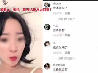 抖音晨曦姐姐的瓜视频,抖音晨曦姐姐的瓜视频51秒百度