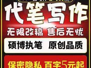 润色文章是什么意思,小说润色器