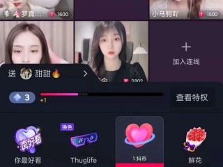 抖音官网网页版(抖音官网网页版网址)