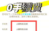 跨境电商的钱如何转到国内支付宝,跨境电商的钱如何转到国内