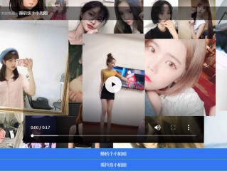 抖音官网在线观看入口,抖音官方网站网址在哪里