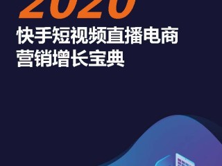 快手短视频网页版(快手短视频网页版官网)