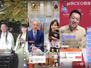 直播平台都有哪些,直播平台都有哪些?