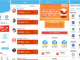 快手接单派单悬赏任务平台,快手接单派单悬赏任务平台是真的吗