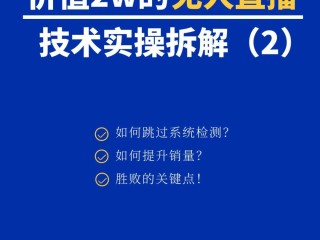 无人直播带货软件下载(无人直播带货软件下载安装手机版)