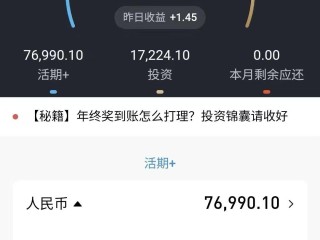 快手创始人是谁人一个月多少钱,快手创始人一天能赚多少钱