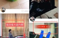 快手直播封面标题怎么写吸引人,快手直播封面最吸引人的简短标题