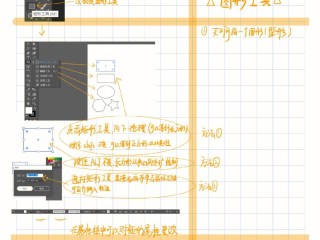 手机ai绘图软件破解版,手机ai绘图软件