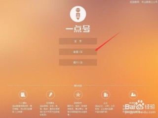 注册自媒体账号平台官网微信公众平台,注册自媒体账号平台官网