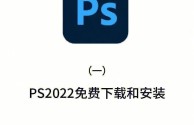 ps软件有免费版的吗,photoshop官方免费版