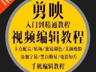 短视频剪辑如何赚钱(快手短视频剪辑如何赚钱)