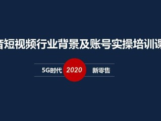 短视频培训合同的简单介绍