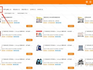 国外电商平台(国外电商平台开店流程)