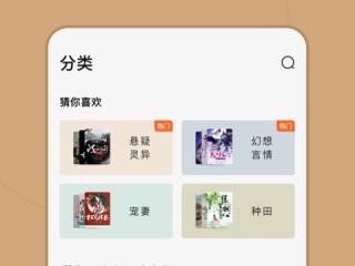 智能写小说的软件(有没有智能写小说的)