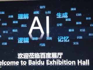 人工智能百度影音,人工智能电影资源