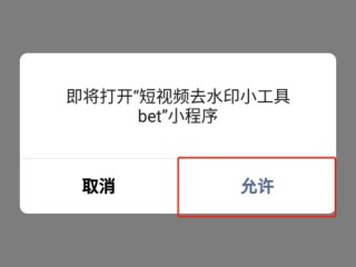 抖音怎么去水印保存别人的视频,抖音短视频怎么去水印