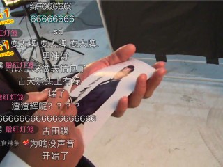 日本在b站直播,日本在b站直播的主播