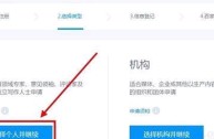 百家号问答是怎么弄的,百家号问答是怎么弄的啊