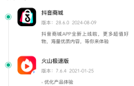 抖音下载app官网,抖音下载app官网最新版