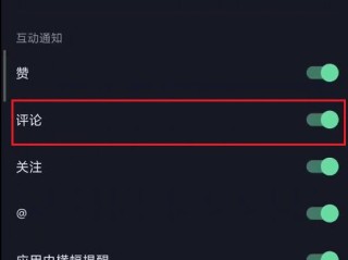 为什么抖音看不了评论回复,为什么抖音看不了评论