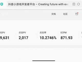 抖音小视频官网(抖音视频官网在线观看下载安装)
