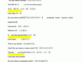 主播英文怎么读,主播英文翻译