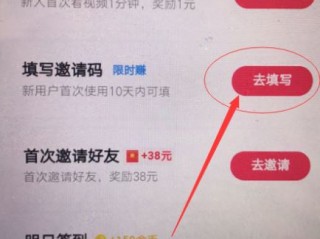 抖音极速版有什么不一样吗,抖音极速版有什么不一样