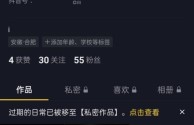 抖音官方登录网站,抖音登录入口网址