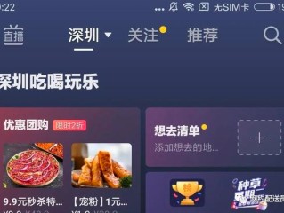 抖音外卖什么时候上线,抖音外卖是抖音官方推行的吗
