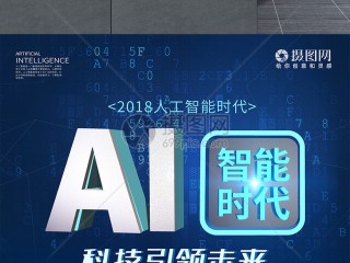 ai人工智能写现代诗平台英文,ai人工智能写现代诗平台