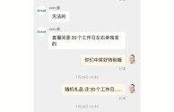 主播怎么赚钱不要钱的简单介绍