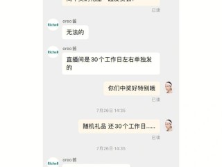 主播怎么赚钱不要钱的简单介绍