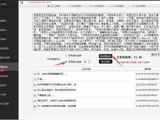 智媒ai伪原创工具下载手机版,智媒论坛