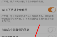 快手下载下来的视频怎么去掉快手号(快手下载下来的视频怎么去掉快手号保存)