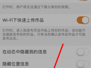 快手下载下来的视频怎么去掉快手号(快手下载下来的视频怎么去掉快手号保存)