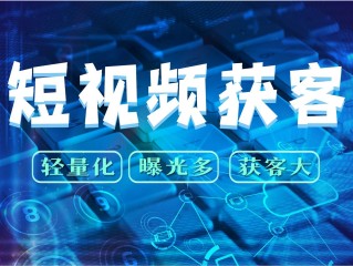 抖音在线看短视频怎么看(抖音在线看短视频怎么看不了)