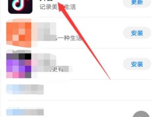 极速抖音官网手机版免费APP,极速抖音app官网免费下载