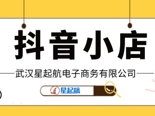 抖音小店入口在哪里,抖音小店 入口
