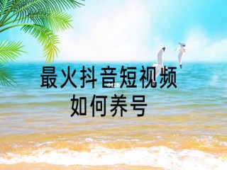 抖音短视频在线使用官方下载,抖音短视频app免费下载安装