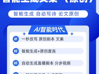 ai续写生成器网页,彩云小梦ai写作网站