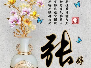 2024最火网名昵称大全,2025最火微信名字